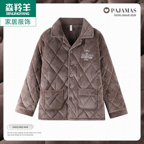 男士中年爸爸家居服保暖