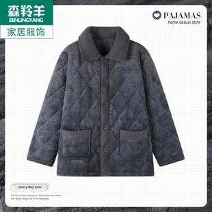 男式加厚珊瑚绒冬季睡衣外套秋冬天法兰绒单件夹棉上衣男款家居服