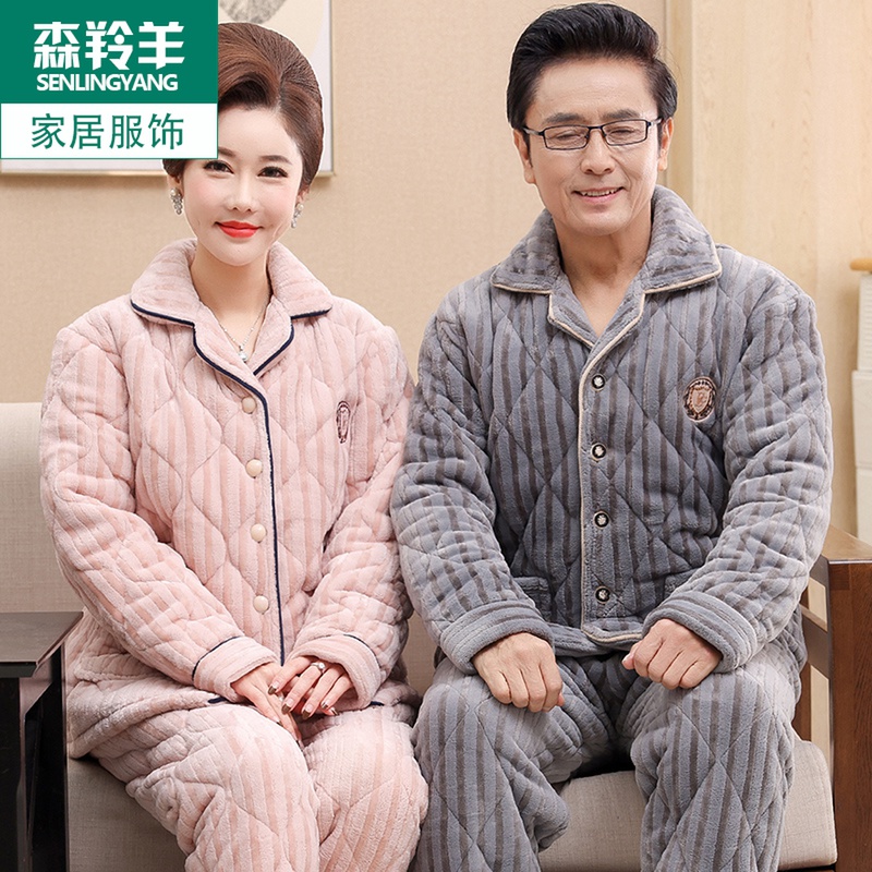 冬季妈妈珊瑚绒夹棉情侣睡衣加厚