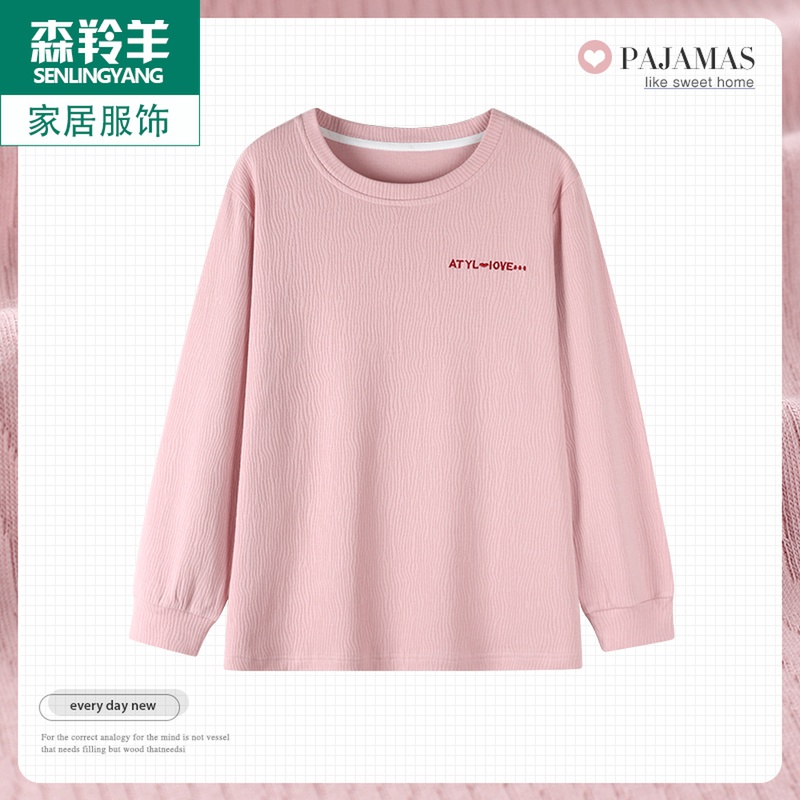 女士纯棉长袖家居服加大码