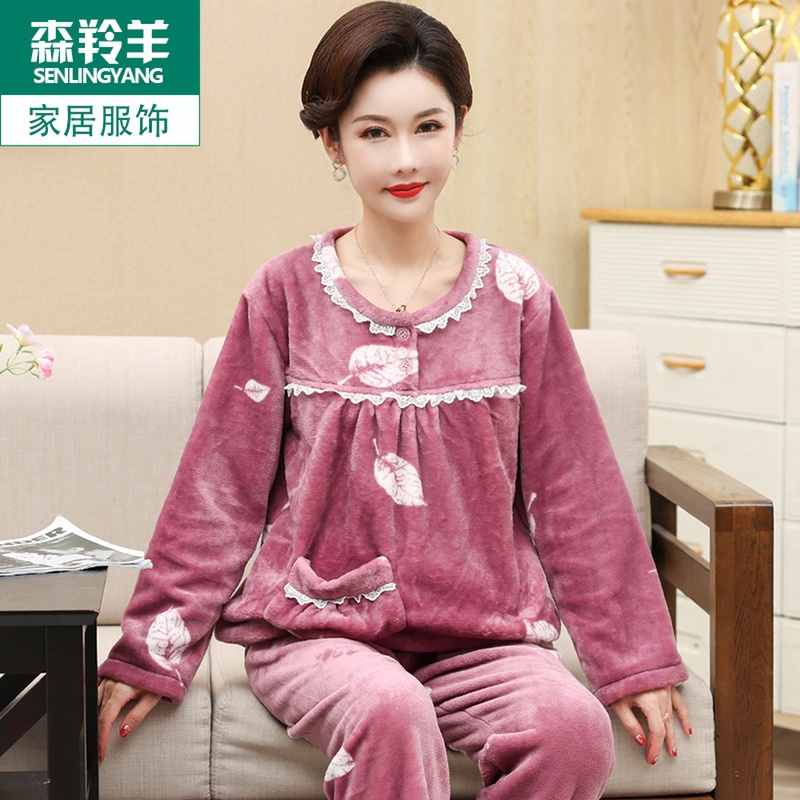 加厚保暖珊瑚绒家居服套装妈妈冬