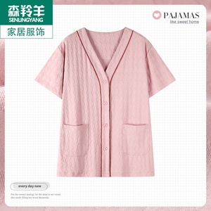 单件女睡衣上衣夏季纯棉短袖简约条纹开衫女士可外出家居服全棉薄