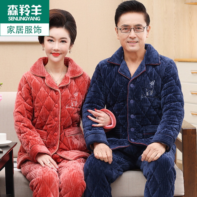 中年情侣睡衣女秋冬季保暖珊瑚绒加厚爸爸妈妈夹棉袄家居服男套装