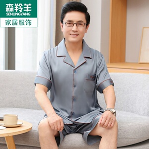 男士睡衣春夏丝绸短袖短裤中年家居服男夏季薄款冰丝夏天两件套装