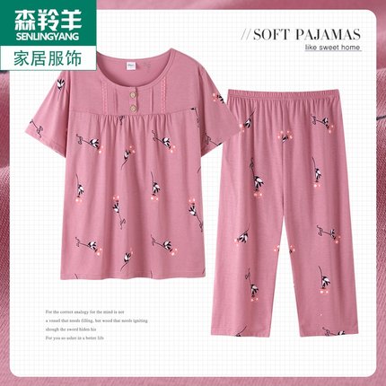 妈妈睡衣女夏季纯棉2025年新款短袖七分裤中老年女士家居服可外穿