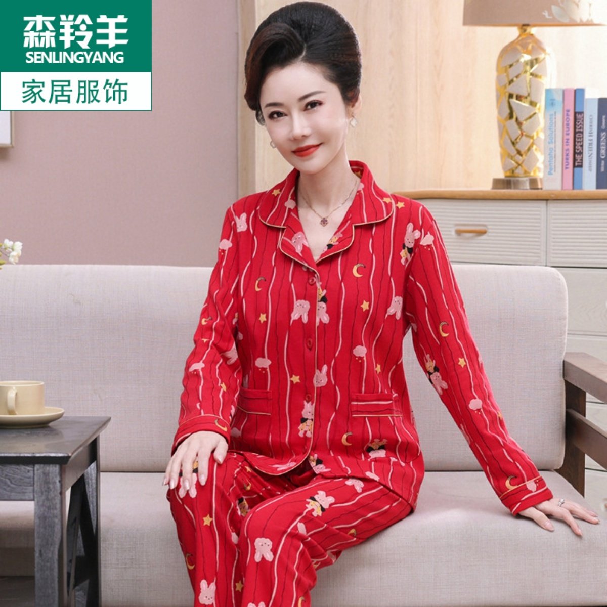 睡衣女春秋季中老年妈妈大红色开衫长袖休闲可外穿家居服两件套装