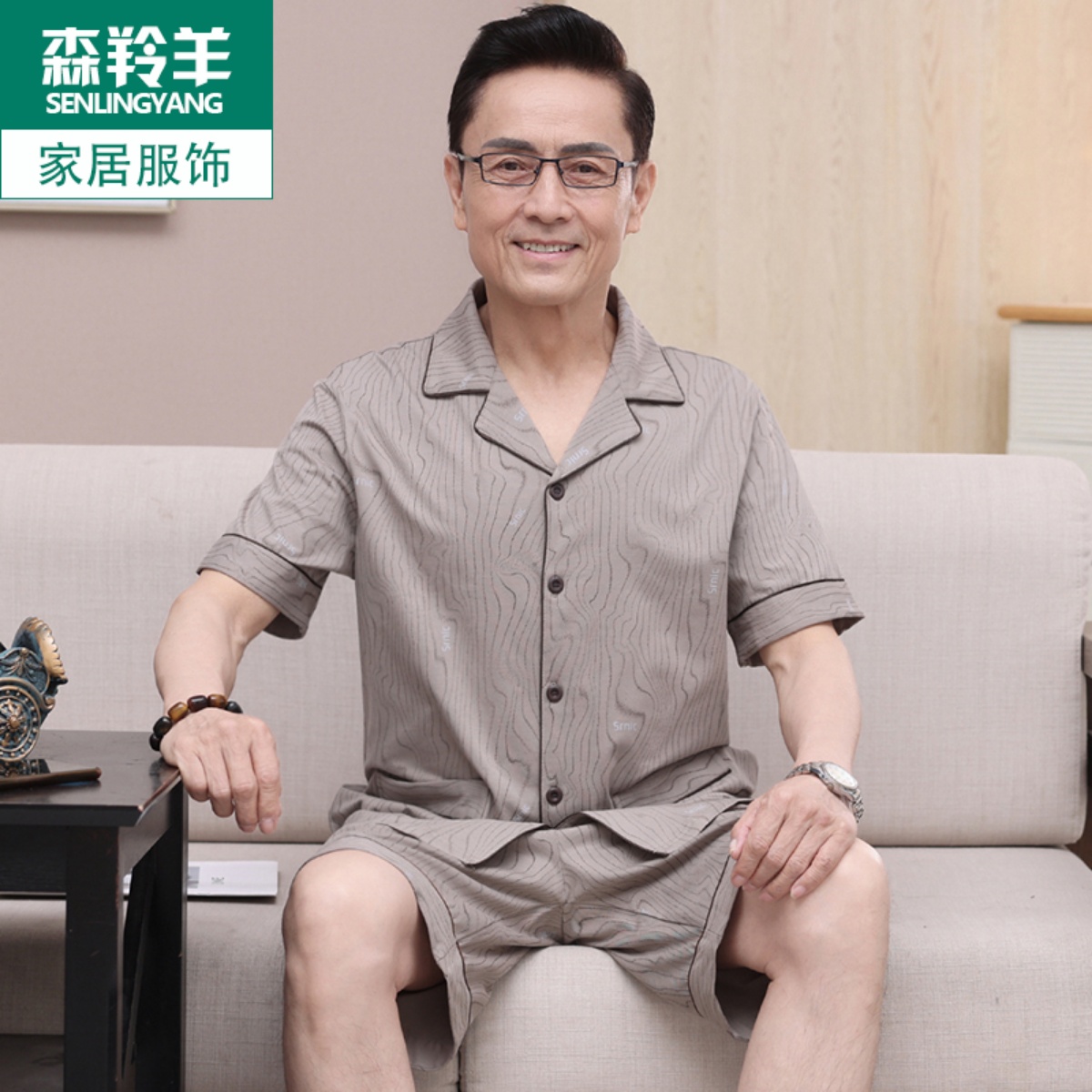 夏季中老年男士开衫纯棉短袖短裤睡衣薄款家居服夏天爸爸款套装男