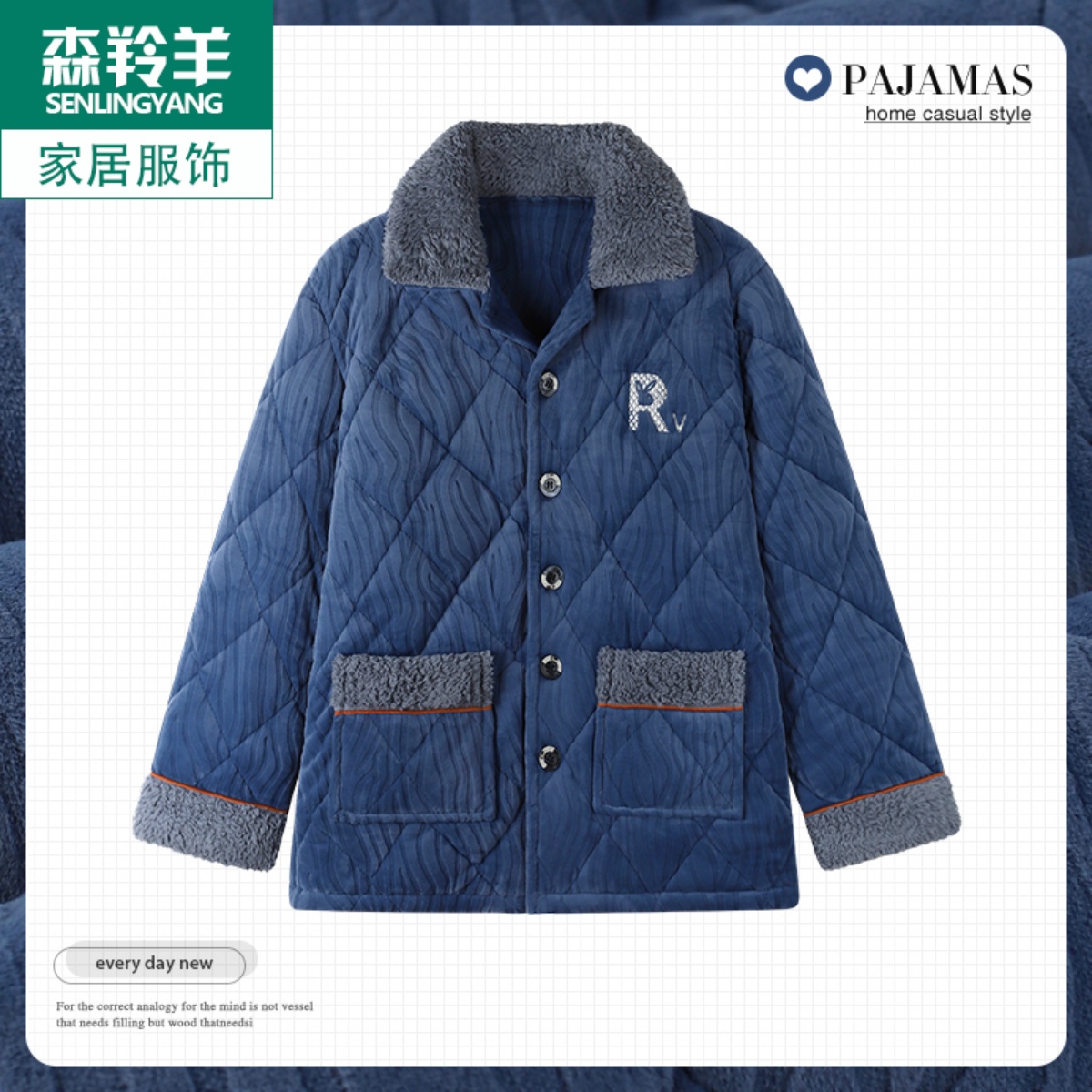 中年爸爸家居服2024新款