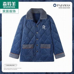 睡衣男款冬季男士家居服上衣单件珊瑚绒夹棉袄可外穿保暖外套睡衣
