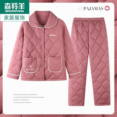 女士针织夹棉长袖长裤家居服