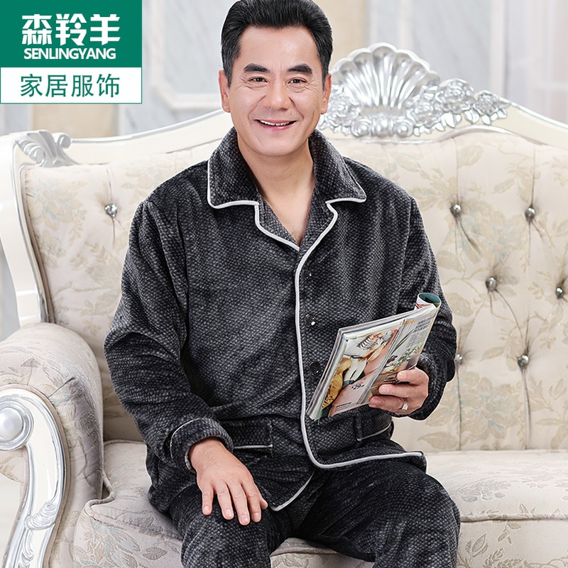 可外穿中老年加绒加厚爸爸睡衣