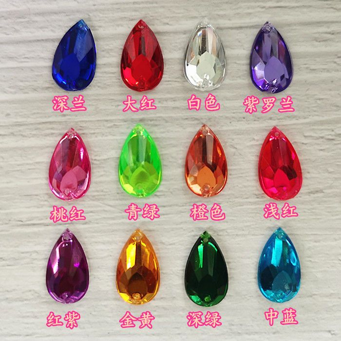 diy亚克力水滴平底装饰品手缝钻