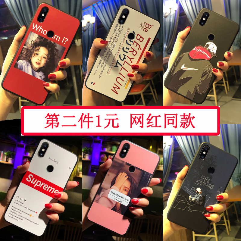 СÃ×mix2sÊÖ»ú¿Çmix2±£»¤Ì×È«°ü¹è½º·Àˤ¸öÐÔ´´Ò⿨ͨŮ¿î³±ÄÐÍøºì¶¶Òôͬ¿îСÃ×mix2ºó¿ÇÈíĥɰ¸¡µñ²Ê»æ³±ÅÆ