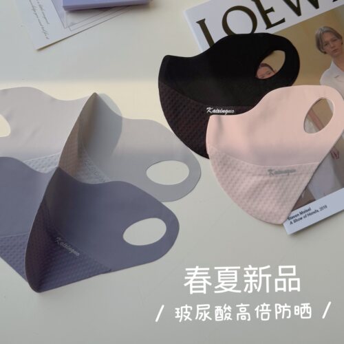 蕉品玻尿酸防晒口罩防紫外线抗菌