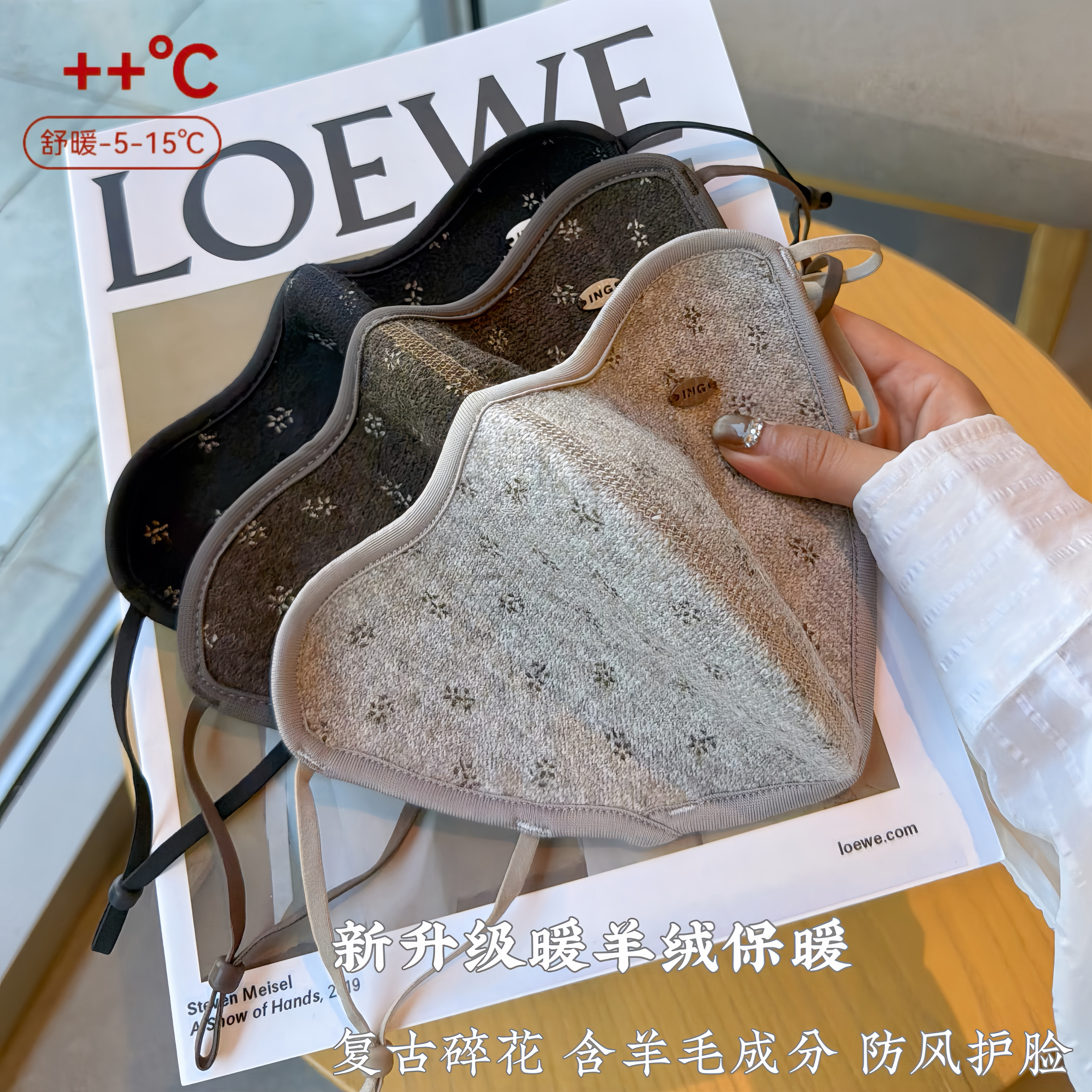新升级暖羊绒保暖口罩秋冬复古小碎花加绒加厚防风防寒高颜值透气