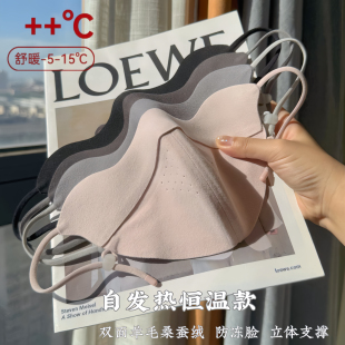 秋冬自发热双面羊毛暖绒保暖口罩加厚骑行防风防冻护眼角面罩透气