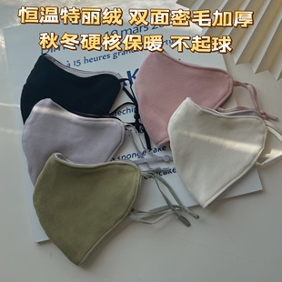 秋冬新款双面特丽绒加厚恒温加绒保暖口罩透气防风防寒5D骑行面罩