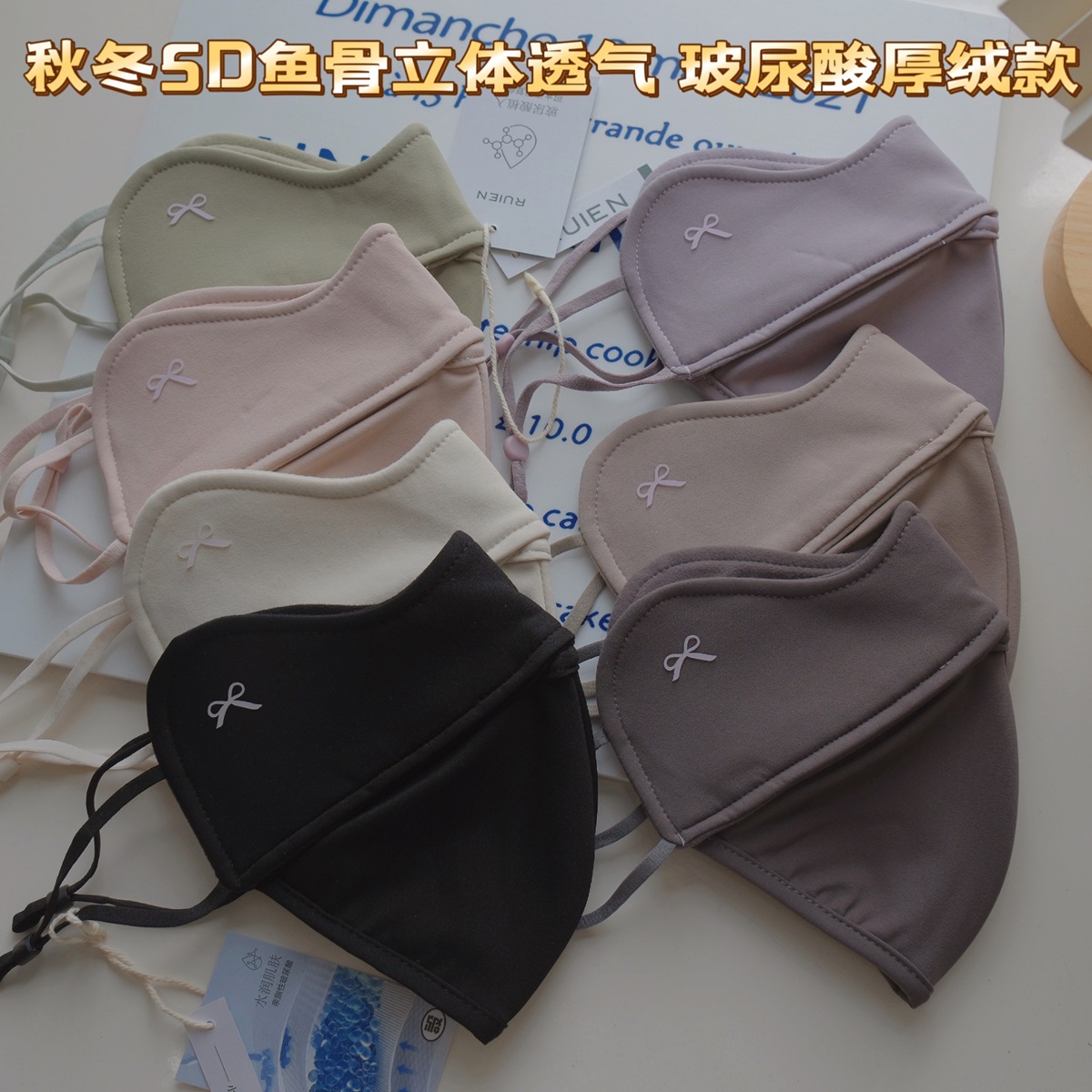 秋冬蝴蝶结保暖口罩5D立体厚绒