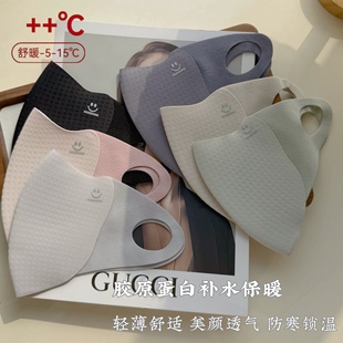 2025秋冬新胶原蛋白保暖口罩简约纯色百搭防风防寒护眼角骑行面罩