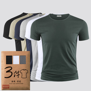 纯色打底衫 春夏季 薄款 上衣服内搭2021新款 莫代尔短袖 汗衫 t恤男装