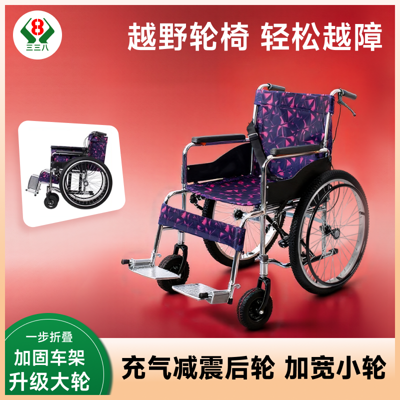 轮椅可折叠轻便便携老年人专用助行器多功能专用代步车可辅助旅行