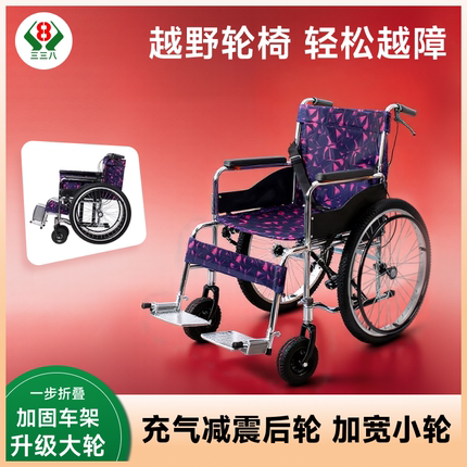 轮椅可折叠轻便便携老年人专用助行器多功能专用代步车可辅助旅行