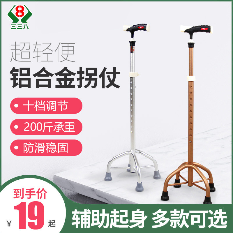 a cane the elderly non-slip Walker light aluminium alloy Walking stick Four feet walking stick Walker Telescopingin the  OTC Drug/Medical Devices/Planning supplies , Medical Devices , Crutch (Instrument)  category - from Buy2taobao.com to provide professional Taobao agent buy service