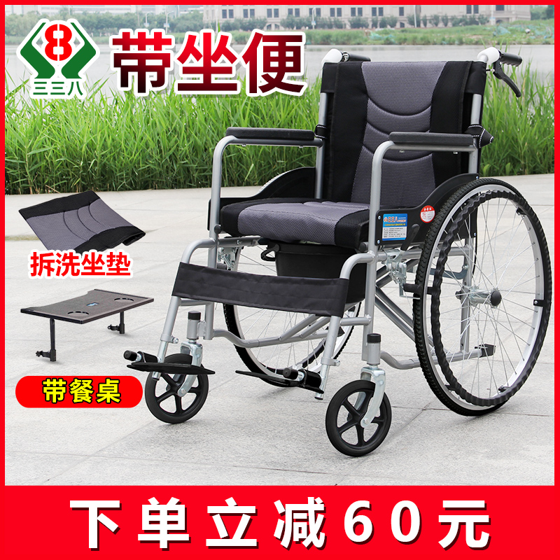 轮椅老人专用轻便折叠带坐便器老年人代步车瘫痪残疾人便携手推车