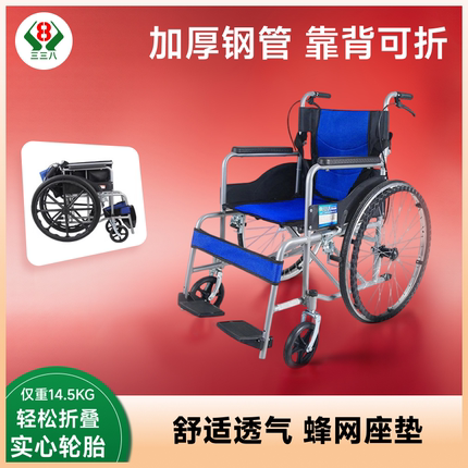 可折叠轮椅超轻便瘫痪老年人专用推车代步车助行器神器孕妇轮椅车