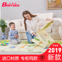 贝博氏宝宝爬行垫婴儿加厚XPE可折叠家用客厅泡沫地垫儿童爬爬垫
