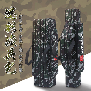 禧玛诺鱼包渔具收纳包鱼竿包多功能防水海杆大肚包大容量钓鱼包特