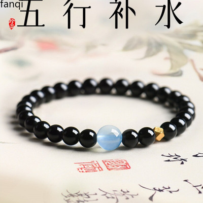 普陀山天然黑曜石手串女款海蓝宝补水水晶手链纯银转运珠闺蜜礼物