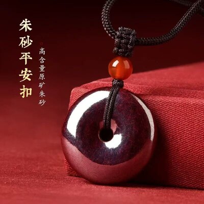 收藏级原矿朱砂平安扣吊坠正品严选旗舰店原石本命年挂件项链男女