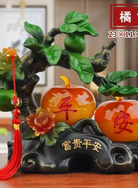 平安富贵苹果树摆件家居客厅电视柜酒柜吉祥装饰品工艺品礼品