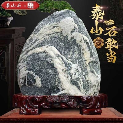 正宗泰山石敢当镇宅补缺角天然原石办公室摆件室内外化路冲靠山石