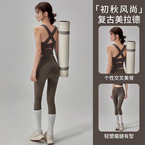 岚纹新款防震瑜伽背心健身套装女