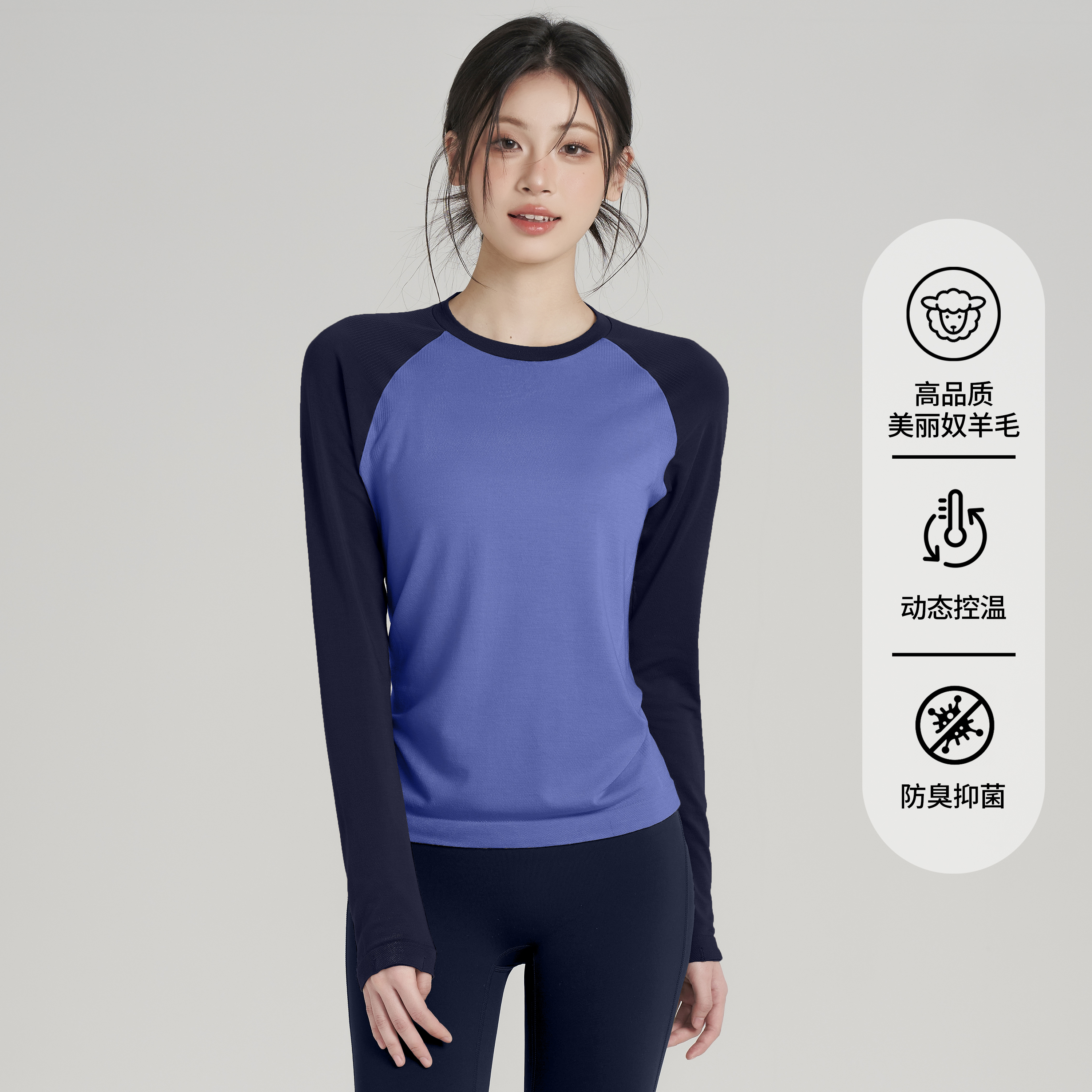 秋冬跑步运动T恤女健身瑜伽服