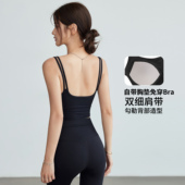 岚纹一体式 运动内衣女防震瑜伽服背心美背聚拢跑步健身房文胸新款