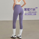 跑步训练运动长裤 岚纹莱卡裸感瑜伽裤 女收腹提臀普拉提健身裤 秋冬