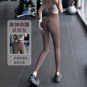 岚纹蜜桃提臀健身裤 秋冬 女高腰收腹无缝弹力瑜伽外穿跑步运动长裤