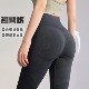 跑步运动长裤 岚纹无缝高弹力提臀健身裤 女字母高腰收腹蜜桃瑜伽裤