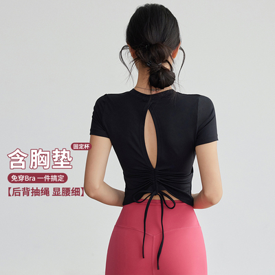 岚纹带胸垫瑜伽服短袖