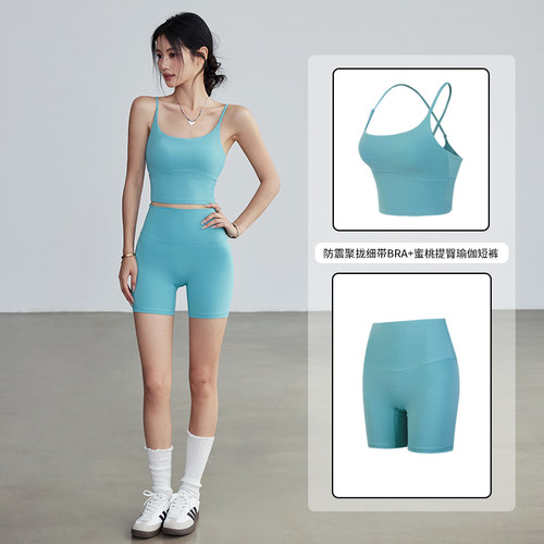 岚纹蜜桃提臀速干裸感两件套