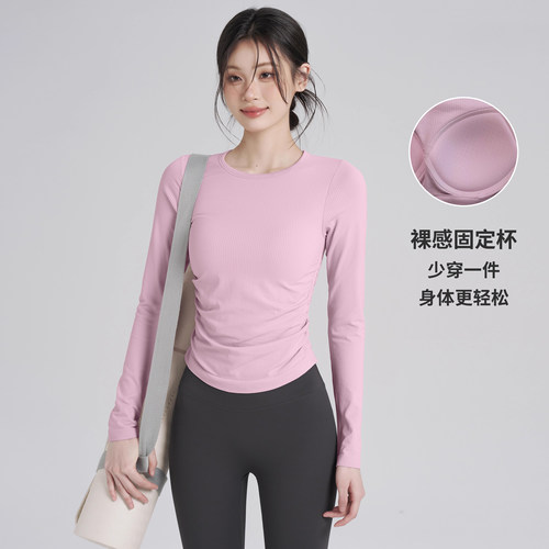 普拉提瑜伽服女收腰显瘦健身上衣