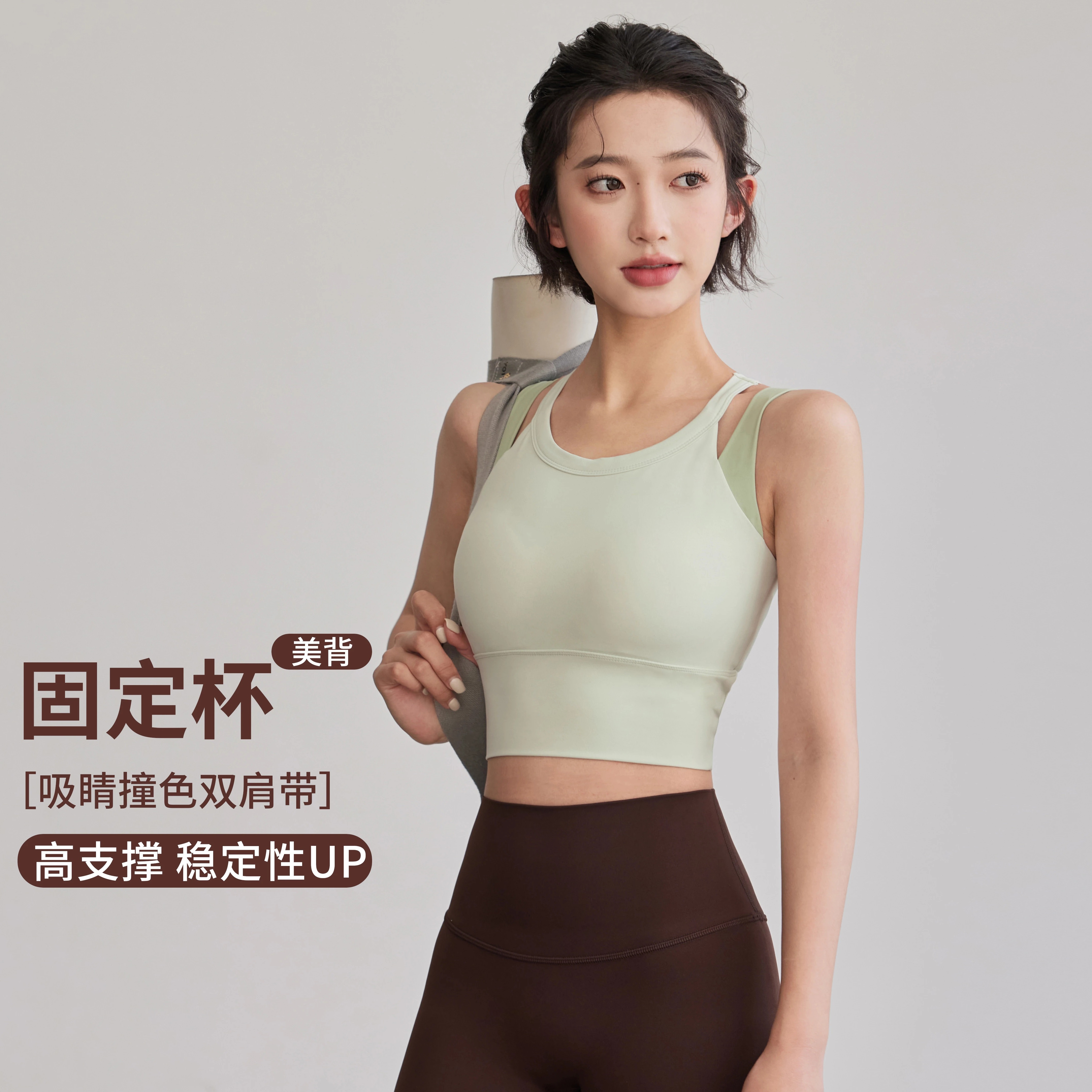 岚纹撞色拼接防震聚拢运动文胸