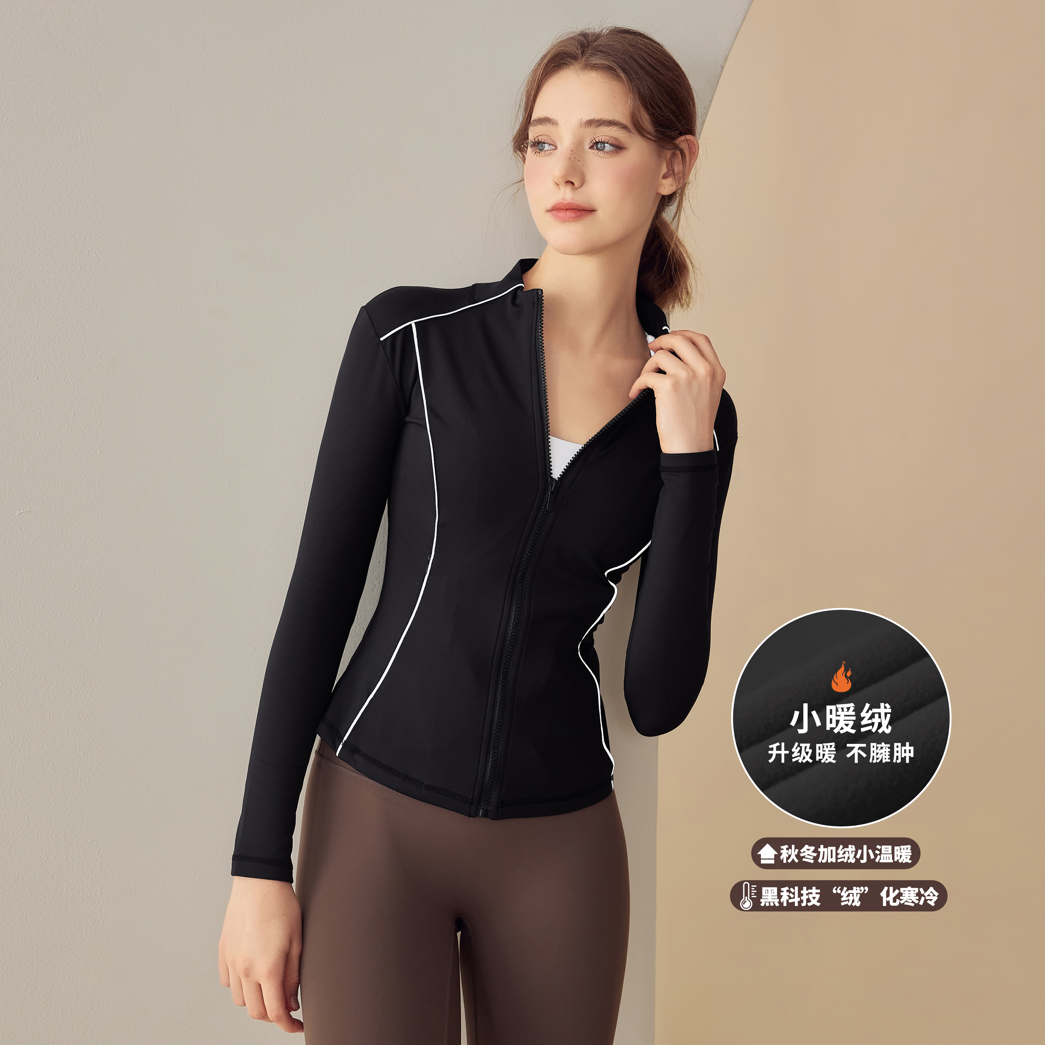 岚纹加绒保暖显瘦瑜伽运动外套女
