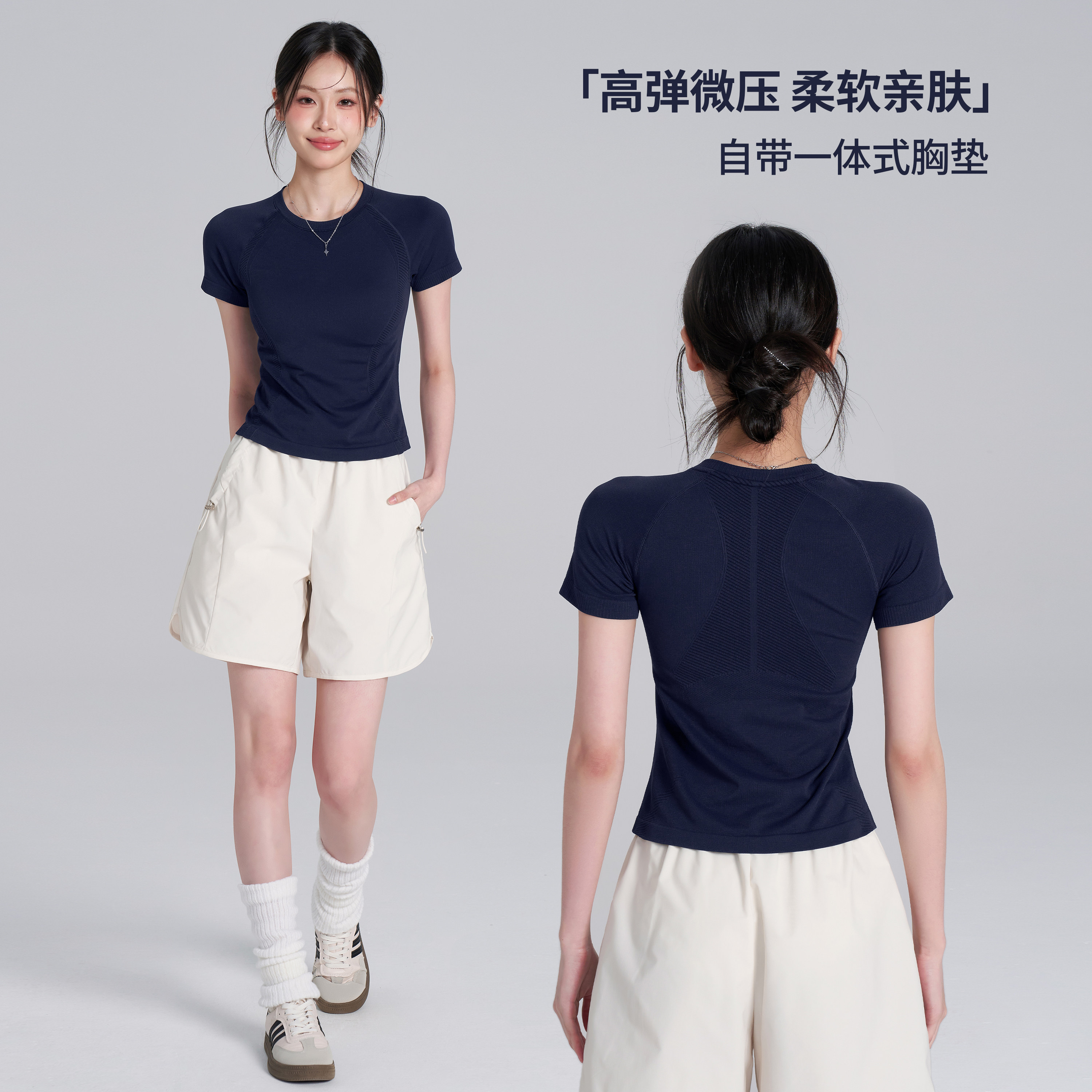 带胸垫速干瑜伽服健身短袖女夏季