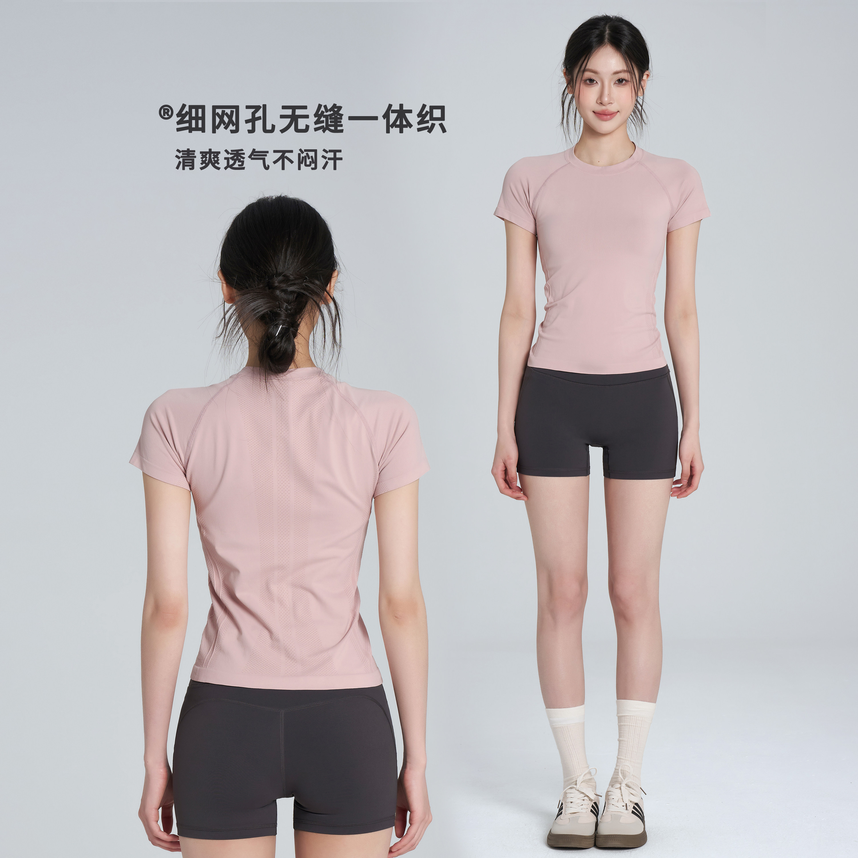 速干透气修身瑜伽服女圆领健身服图片