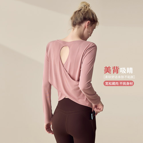 岚纹镂空美背宽松运动长袖女
