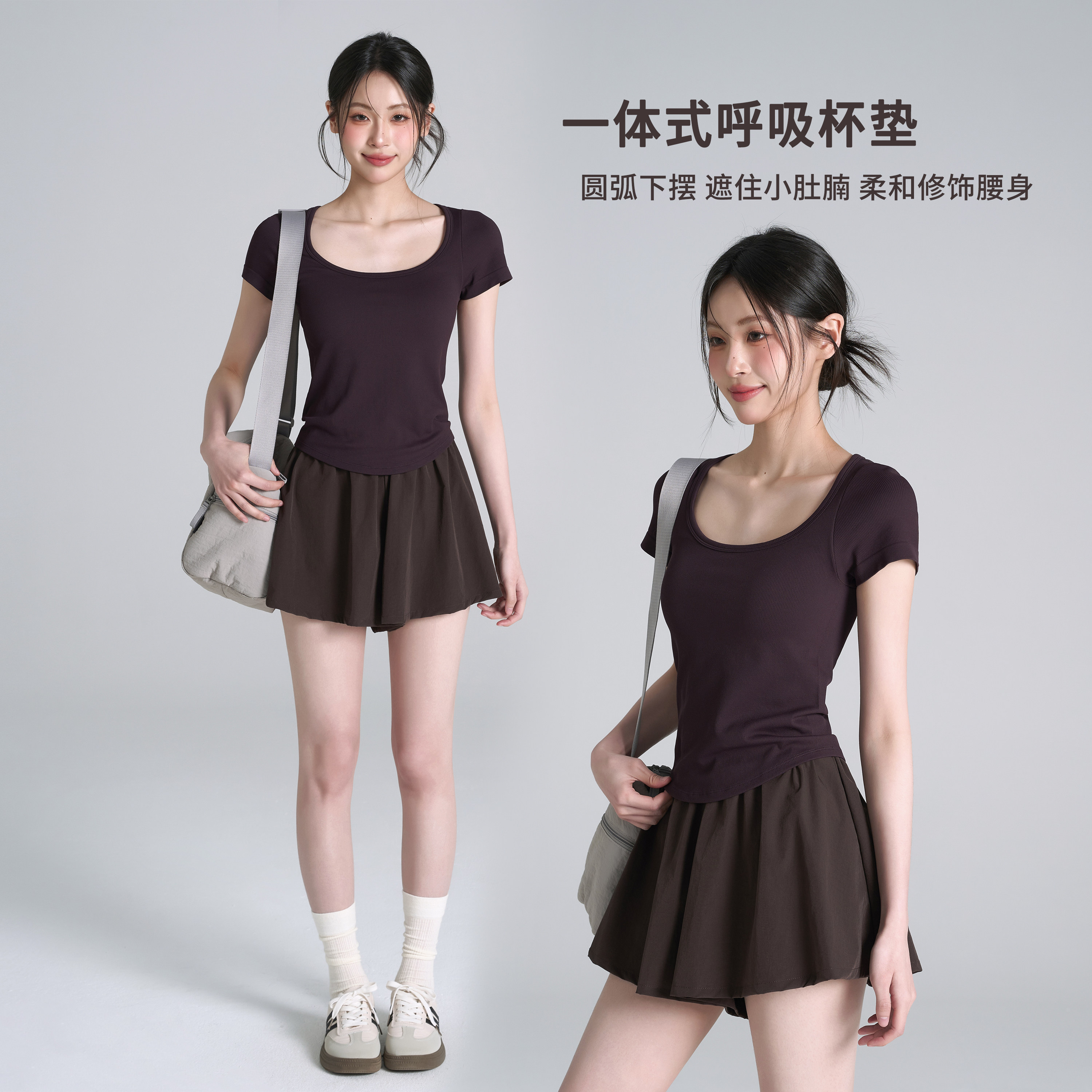 岚纹一体杯运动短袖女速干透气跑步健身上衣训练普拉提瑜伽服夏季